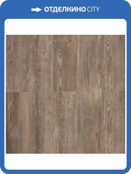 SPC Ламинат Kastamonu Craft Core Rocky Mountains (Скалистые Горы) 4.5/43 4V CC010 Дуб Чироки 1220x182