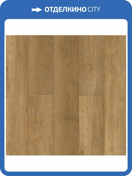 SPC Ламинат NatisSton Leger 3.5/34 4V 5001-06 Otra 1220x183