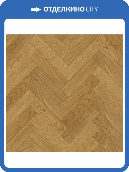 Паркетная доска Lab Arte Angle Английская Елка Дуб рустик Кольт лак 500x125x14/3