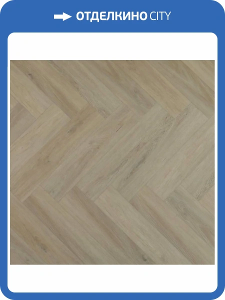 SPC Ламинат Lamiwood Venezia 5/43 4V 219 Дуб Тренто 615x128