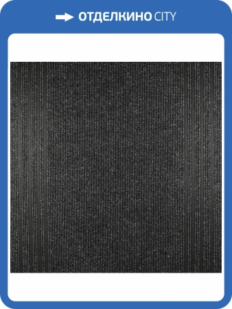 Ковровая дорожка Tarkett Стейз 766 1.2м (резка)