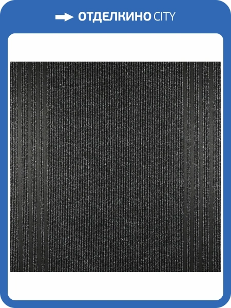 Ковровая дорожка Tarkett Стейз 766 1.2м (резка)