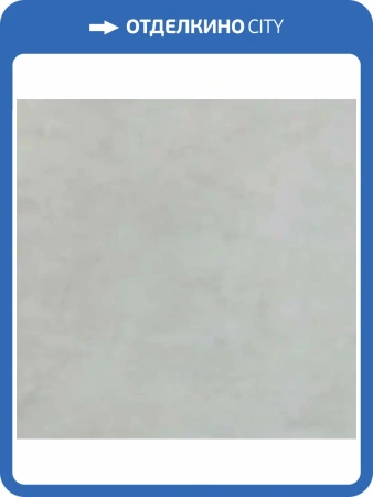 SPC Ламинат Aspenfloor Natural Stone RUS 4.3/43 4V NS8-14 Колизей NL 610x305