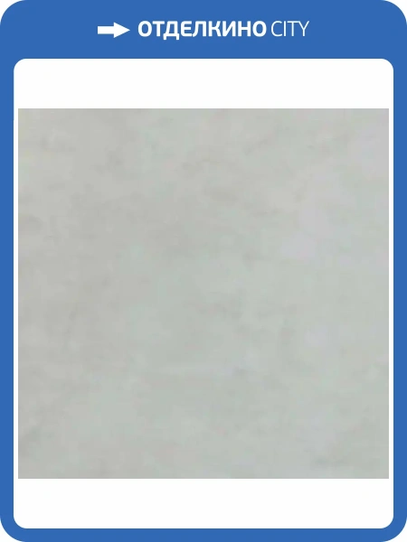 SPC Ламинат Aspenfloor Natural Stone RUS 4.3/43 4V NS8-14 Колизей NL 610x305