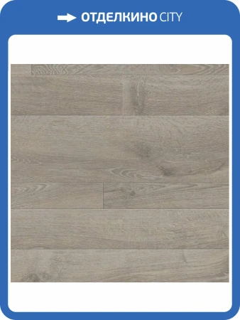 Ламинат Faus Elegance 8/33 4V S172524 Romance Oak 1182.6x395.7