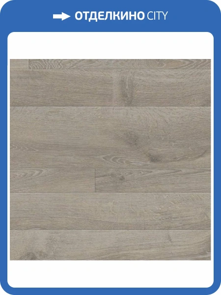Ламинат Faus Elegance 8/33 4V S172524 Romance Oak 1182.6x395.7