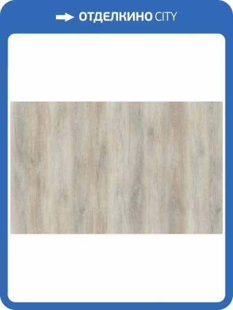 Ламинат Latat Elegante 8/33 4V Дуб Сидамо NL 1382x195