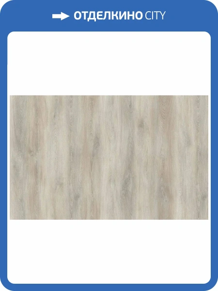 Ламинат Latat Elegante 8/33 4V Дуб Сидамо NL 1382x195