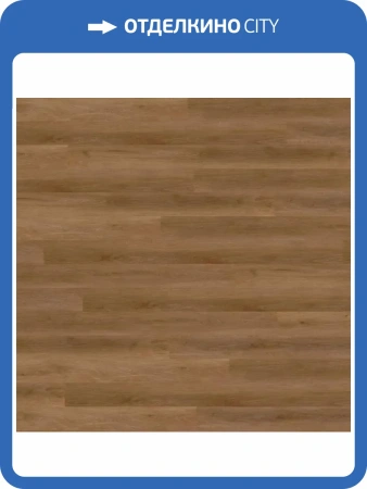 SPC Ламинат Wineo 400 Wood L 5.5/31 4V RLC285WL Дуб коричневый сбалансированный 1220x180