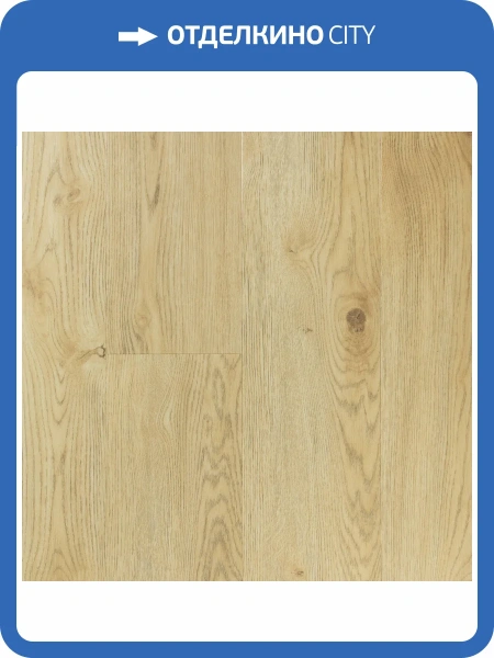 LVT Ламинат Tarkett Glamrock (Глэмрок) 2.7/42 4V Brent (Брент) 914.4x152.4