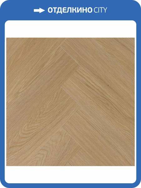 LVT Ламинат My Step Aqua 2.5/43 4V MSAG06 Дуб Вета 590x118