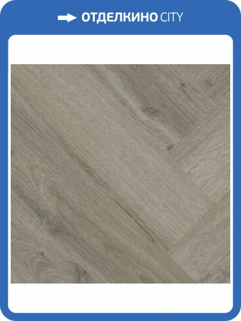 SPC Ламинат Offwood Herringbone 4/33 4V Алтай 625x125
