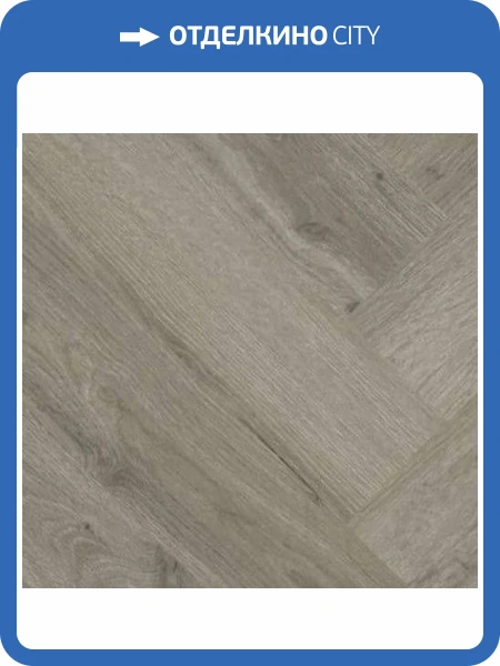 SPC Ламинат Offwood Herringbone 4/33 4V Алтай 625x125