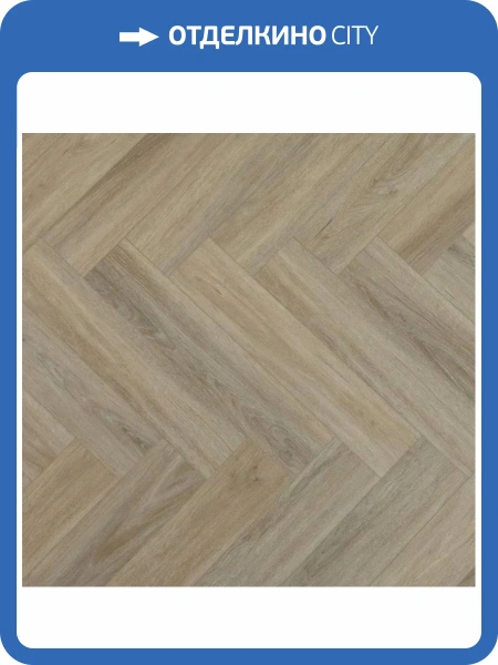 SPC Ламинат Lamiwood Venezia 5/43 4V 218 Дуб Верона 615x128