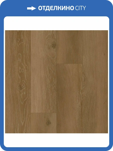 SPC Ламинат Home Expert Prime 4/41 4V 739-257 Дуб Терра 1220x150