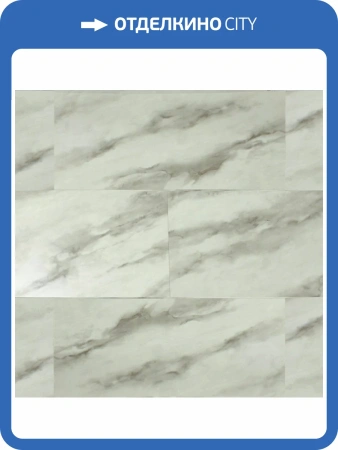 SPC Ламинат Royce Jersey MT 4.5/42 4V J409 Мрамор Верде 600x300