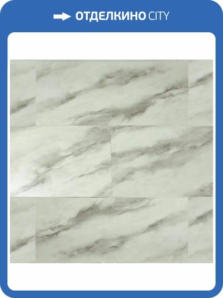 SPC Ламинат Royce Jersey MT 4.5/42 4V J409 Мрамор Верде 600x300