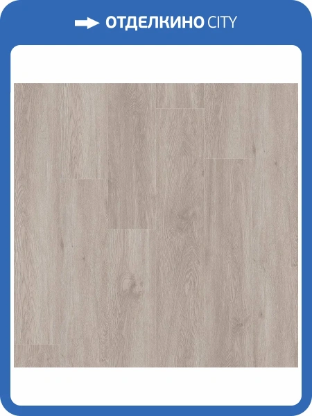 LVT Ламинат Aberhof Rhein GD 2/31 4V 1129 Magellan 1219.2x152.4