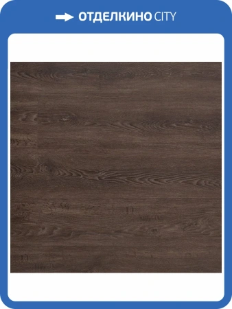 LVT Ламинат Aquafloor RealWood Glue (Риалвуд клеевой) 2/43 4V AF6053Glue 1219.2x177.8