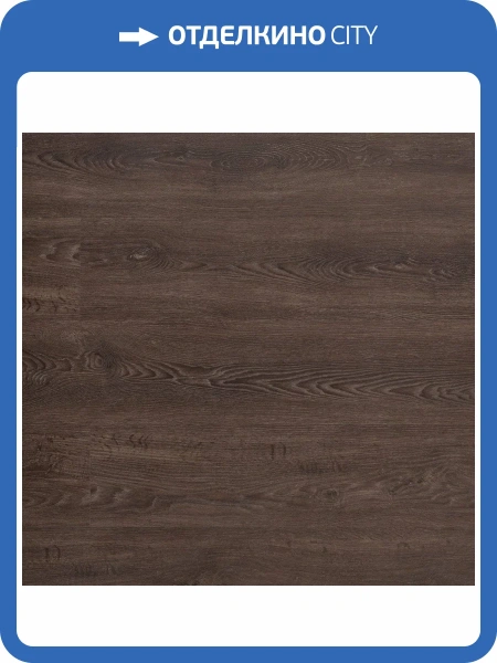 LVT Ламинат Aquafloor RealWood Glue (Риалвуд клеевой) 2/43 4V AF6053Glue 1219.2x177.8