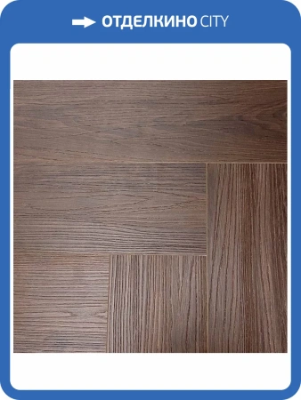 SPC Ламинат Aspenfloor Resort 5/43 4V RE8-04 Куршавель 640x128
