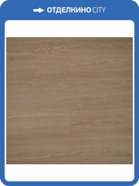 SPC Ламинат Steinholz Prime 4.5/43 4V STH026 Вагнер 1220x180