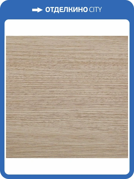 LVT Ламинат Decoria Mild Tile 2/42 DW 1916 Гевея Аргентино 950x184
