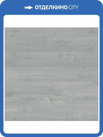 Ламинат Loc Floor Arctic 12/33 4V LTR579 Дуб Нева 1380x190