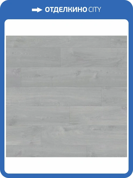 Ламинат Loc Floor Arctic 12/33 4V LTR579 Дуб Нева 1380x190