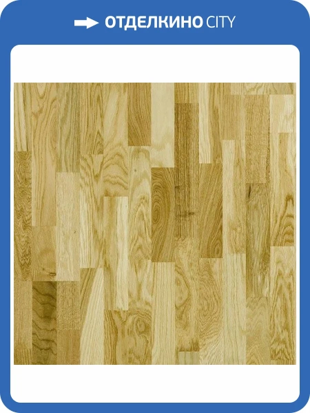 Паркетная доска Focus Floor Oak Libeccio High Gloss 2266x188x14