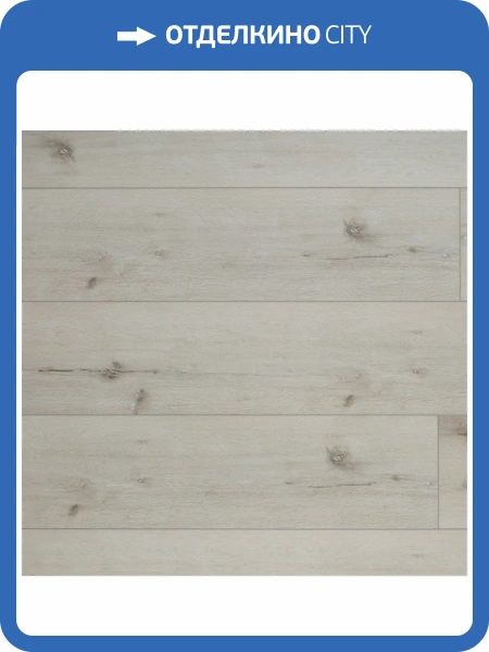 WPC Ламинат Aquafloor Realwood XL (Риалвуд ИксЭль) 8/43 4V AF8007XL 1524x228