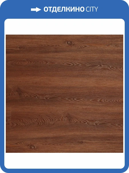 WPC Ламинат Aquafloor Realwood (Риалвуд) 6/43 4V AF6051 1220x178