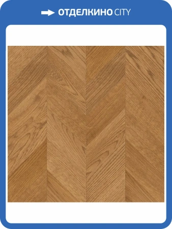 Паркетная доска Lab Arte Chevron Французская Елка Дуб рустик Латте лак 600-450x150x14/3