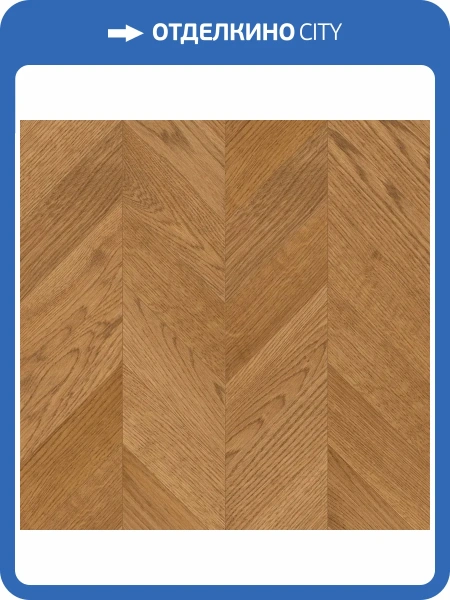 Паркетная доска Lab Arte Chevron Французская Елка Дуб рустик Латте лак 600-450x150x14/3