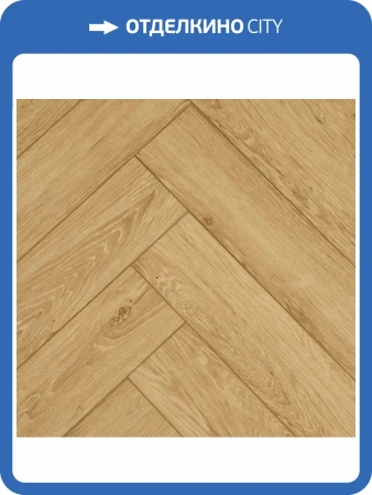 SPC Ламинат Primavera Herringbone 4.5/33 4V H1842 Click Calcolo 625x125