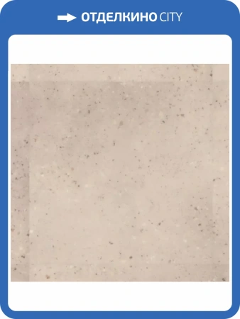 LVT Плитка Tarkett Lounge (Лаунж) 3/34 4V Desmond (Десмонд) 457.2x457.2