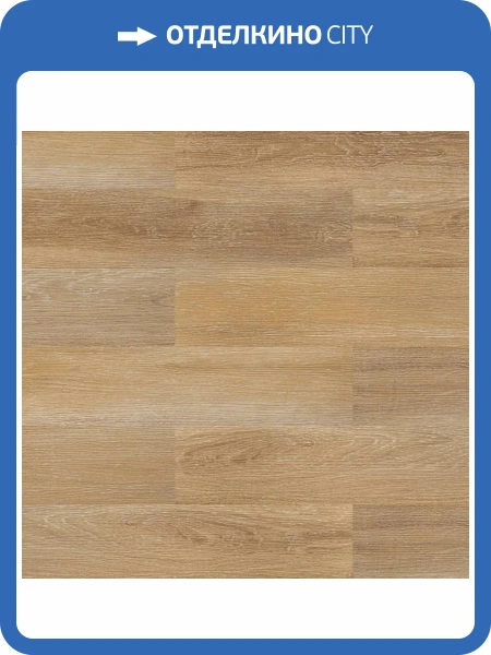 SPC Ламинат Alta Step Nativo 4/34 4U 2203 Дуб Искристый NL 1218x180