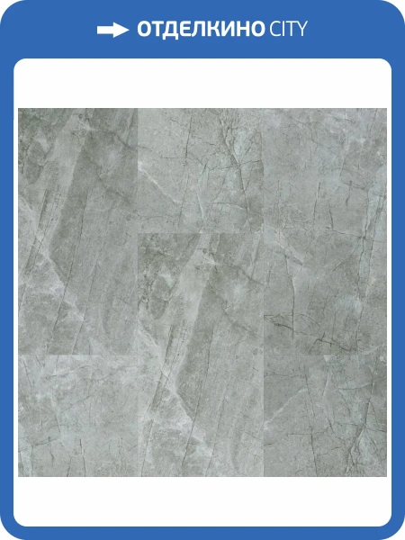 SPC Ламинат Fargo Stone 4/42 67S455 Платиновый Агат 600x300