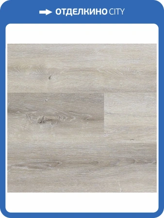 LVT Плитка Berry Alloc Spirit Home 30 GD 2/31 4V 1332 French Light 1219x184