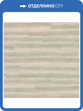 SPC Ламинат Wineo 400 Wood XL 5.5/31 4V RLC288WXL Дуб серо-бежевый 1522x225