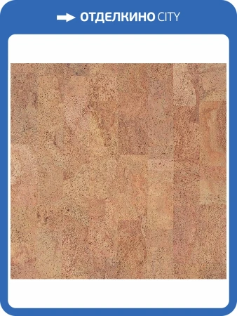 Пробковое покрытие Corkstyle Natural Cork Fantasie Замковое 915x305x10.5