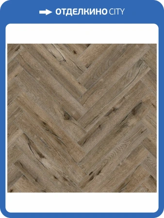 Ламинат Aberhof Art Chateau 8/33 4V ABF501 Дуб Эйлин Грей 600x100