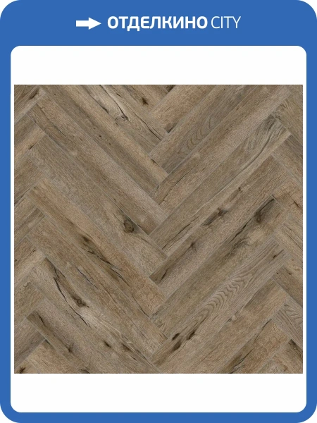 Ламинат Aberhof Art Chateau 8/33 4V ABF501 Дуб Эйлин Грей 600x100