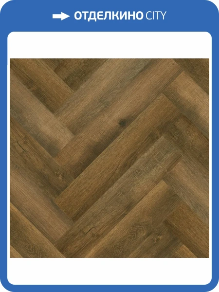 SPC Ламинат Fargo Parquet 4/33 4V 33-88042-001 Дуб Шервуд 615x123