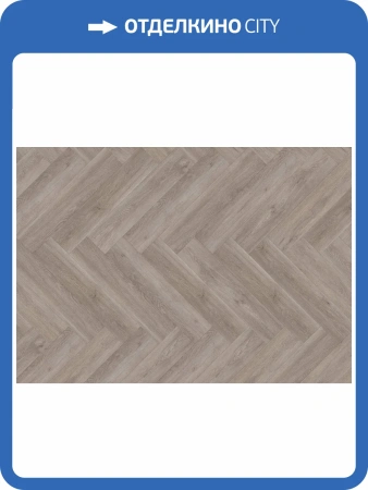 LVT Ламинат Ter Hurne 2.5/42 4V 1101210313 PRO Английская елка Дуб Осло 749.3x149.9