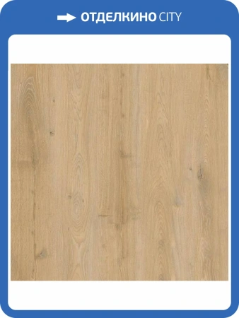 SPC Ламинат AlixFloor Natural Line 5/43 4V ALX1550-3 Дуб бежевый светлый 1200x183