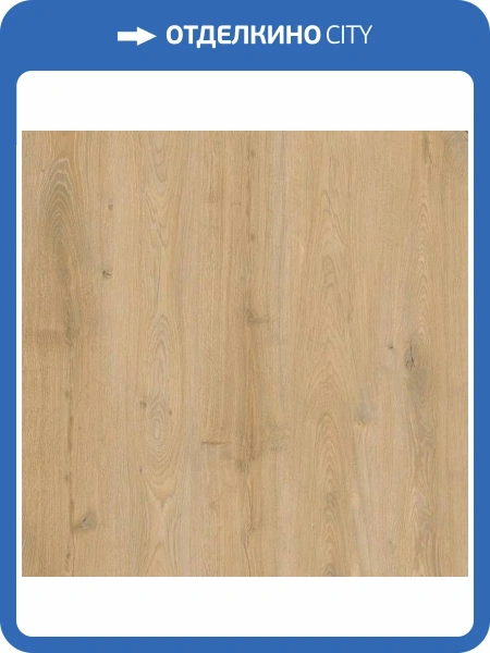 SPC Ламинат AlixFloor Natural Line 5/43 4V ALX1550-3 Дуб бежевый светлый 1200x183
