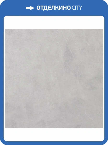 Ламинат Faus Industry Tiles 8/33 4V S177222 Concrete 1183x601