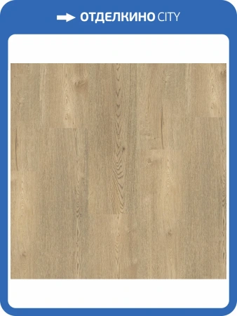 SPC Ламинат Tarkett Deep House (Дип Хаус) 4.6/33 4V Laura (Лаура) NL 1400x225