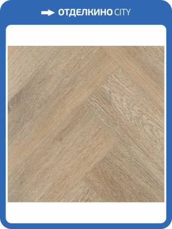 LVT Плитка Tulesna Art Parquet 2.5/43 4V 1005-801 Divino 590x118